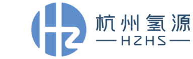 杭州氢源科技有限公司